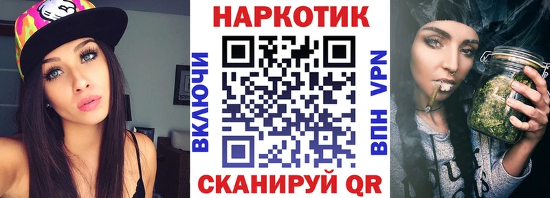 Магазины продажи наркотиков Кашин АМФ Меф мяу мяу COCAIN ГАШИШ Марихуана