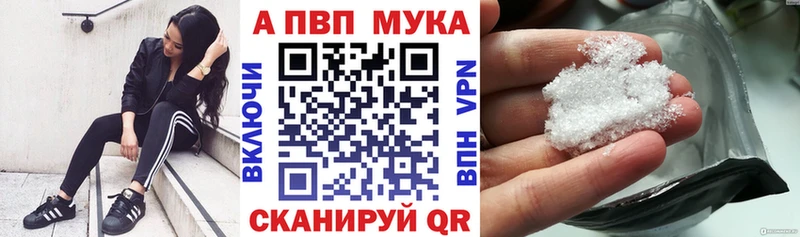 МЕГА как зайти  Кашин  Alpha-PVP Crystall 