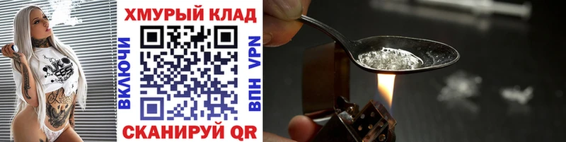 закладка  Кашин  Героин афганец 
