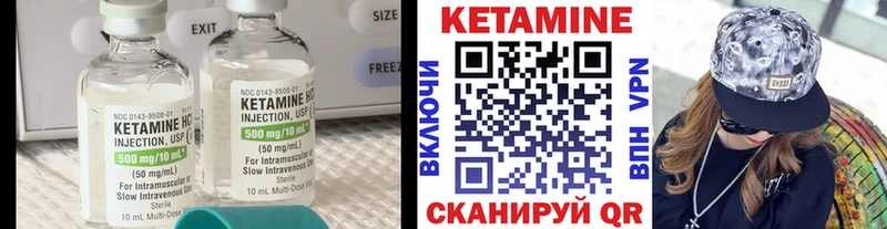 blacksprut ONION  Кашин  КЕТАМИН ketamine  продажа наркотиков 