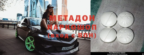 мдма Алексин