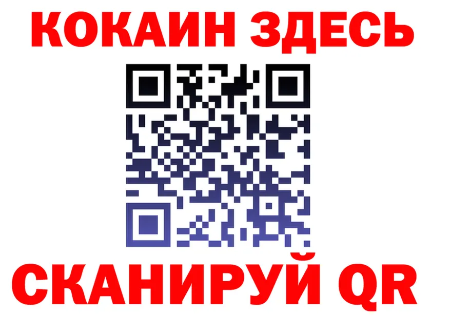ТГК концентрат вход площадка мега Кашин