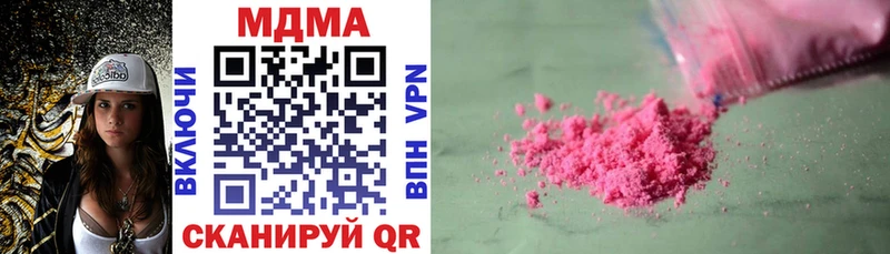 купить наркоту  Кашин  MDMA кристаллы 