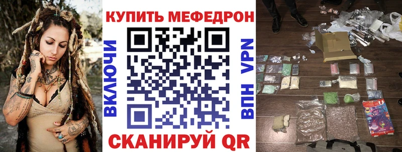 Меф mephedrone  Кашин 