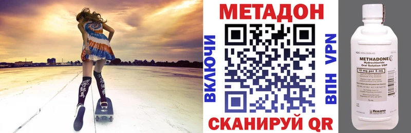 Метадон белоснежный  Кашин 
