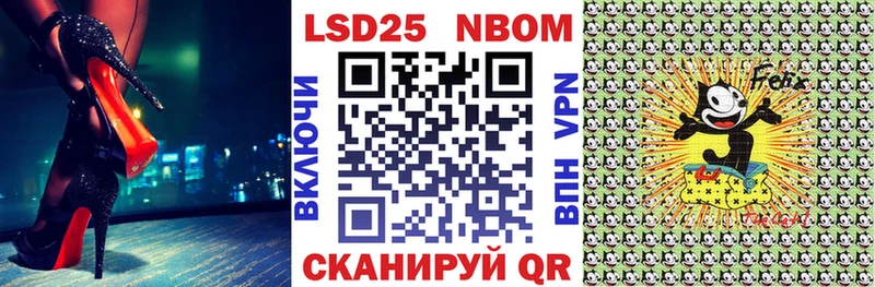 Марки NBOMe 1500мкг нарко площадка какой сайт Кашин