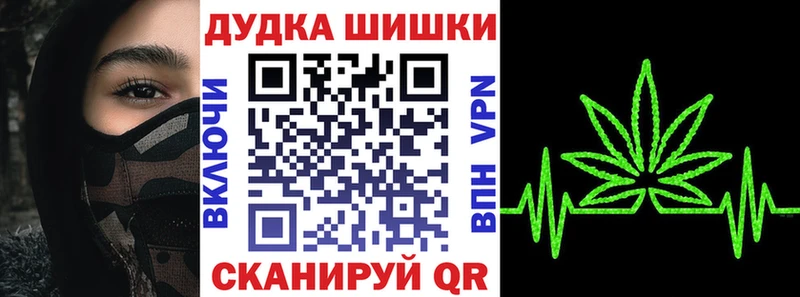 даркнет клад  Кашин  Марихуана Bruce Banner 